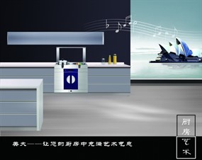 美大集成灶图片